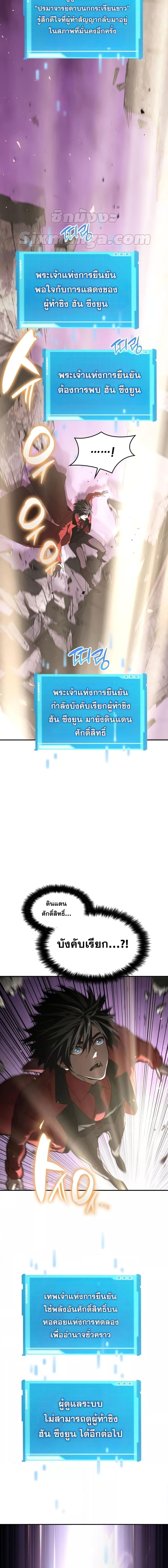 Manga-lc-com อ่านมังงะ อ่านการ์ตูน ออนไลน์ ฟรี Boundless Necromancer ตอนที่ 1 2 3 4 5 6 7 8 9 10 11 12 13 14 ฟรี ไม่มีโฆษณา Manga-lc - อ่าน มังงะ อ่าน การ์ตูน ออนไลน์ อ่านมังงะ ฟรี