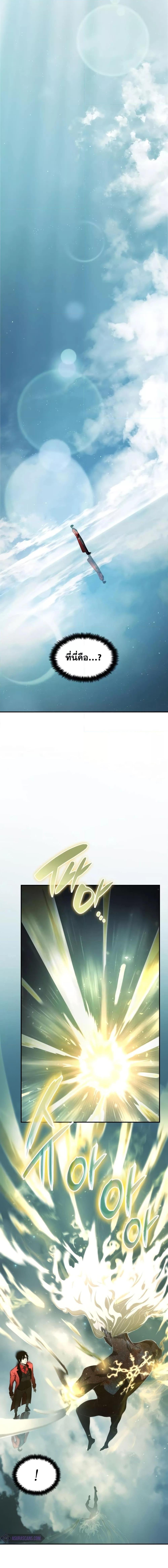 Manga-lc-com อ่านมังงะ อ่านการ์ตูน ออนไลน์ ฟรี Boundless Necromancer ตอนที่ 1 2 3 4 5 6 7 8 9 10 11 12 13 14 ฟรี ไม่มีโฆษณา Manga-lc - อ่าน มังงะ อ่าน การ์ตูน ออนไลน์ อ่านมังงะ ฟรี