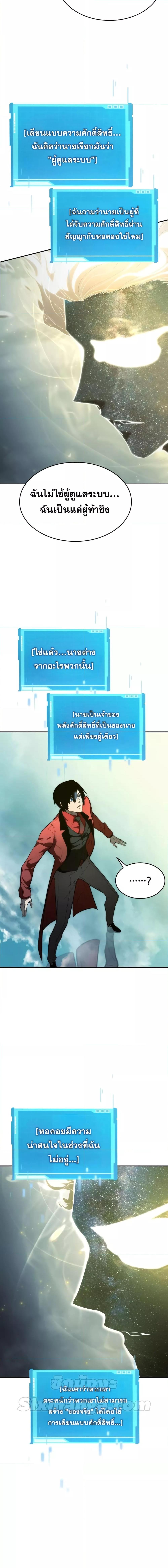 Manga-lc-com อ่านมังงะ อ่านการ์ตูน ออนไลน์ ฟรี Boundless Necromancer ตอนที่ 1 2 3 4 5 6 7 8 9 10 11 12 13 14 ฟรี ไม่มีโฆษณา Manga-lc - อ่าน มังงะ อ่าน การ์ตูน ออนไลน์ อ่านมังงะ ฟรี