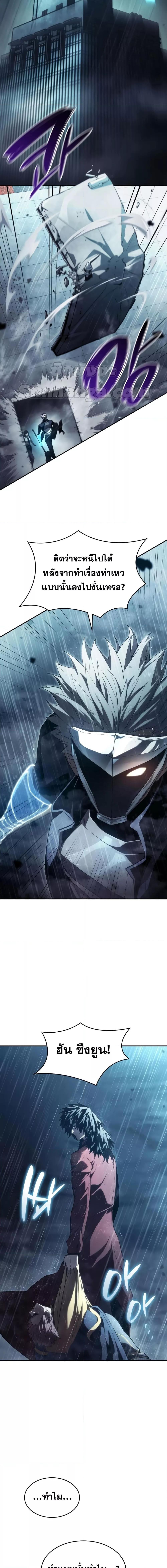 Manga-lc-com อ่านมังงะ อ่านการ์ตูน ออนไลน์ ฟรี Boundless Necromancer ตอนที่ 1 2 3 4 5 6 7 8 9 10 11 12 13 14 ฟรี ไม่มีโฆษณา Manga-lc - อ่าน มังงะ อ่าน การ์ตูน ออนไลน์ อ่านมังงะ ฟรี