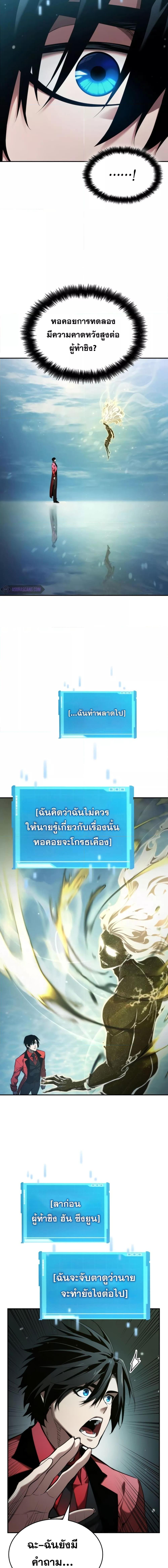 Manga-lc-com อ่านมังงะ อ่านการ์ตูน ออนไลน์ ฟรี Boundless Necromancer ตอนที่ 1 2 3 4 5 6 7 8 9 10 11 12 13 14 ฟรี ไม่มีโฆษณา Manga-lc - อ่าน มังงะ อ่าน การ์ตูน ออนไลน์ อ่านมังงะ ฟรี