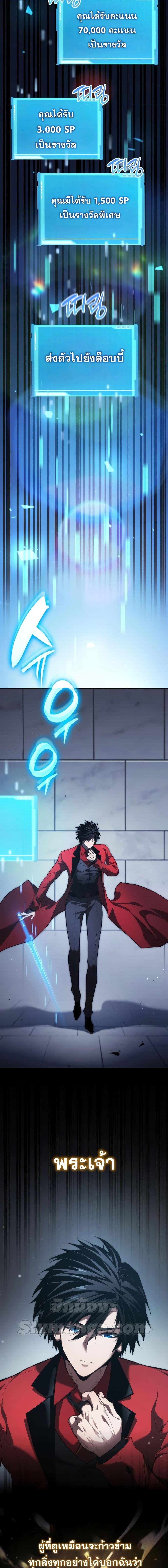 Manga-lc-com อ่านมังงะ อ่านการ์ตูน ออนไลน์ ฟรี Boundless Necromancer ตอนที่ 1 2 3 4 5 6 7 8 9 10 11 12 13 14 ฟรี ไม่มีโฆษณา Manga-lc - อ่าน มังงะ อ่าน การ์ตูน ออนไลน์ อ่านมังงะ ฟรี