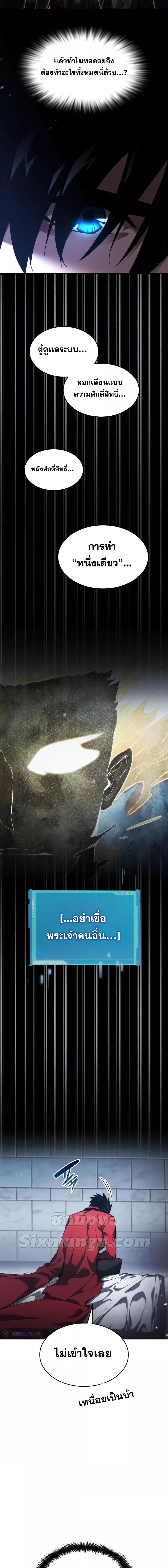 Manga-lc-com อ่านมังงะ อ่านการ์ตูน ออนไลน์ ฟรี Boundless Necromancer ตอนที่ 1 2 3 4 5 6 7 8 9 10 11 12 13 14 ฟรี ไม่มีโฆษณา Manga-lc - อ่าน มังงะ อ่าน การ์ตูน ออนไลน์ อ่านมังงะ ฟรี