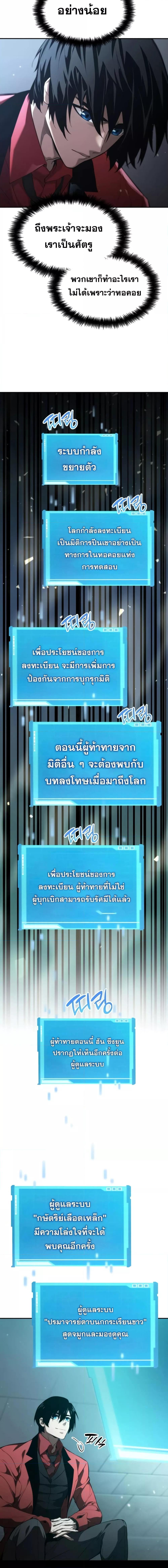 Manga-lc-com อ่านมังงะ อ่านการ์ตูน ออนไลน์ ฟรี Boundless Necromancer ตอนที่ 1 2 3 4 5 6 7 8 9 10 11 12 13 14 ฟรี ไม่มีโฆษณา Manga-lc - อ่าน มังงะ อ่าน การ์ตูน ออนไลน์ อ่านมังงะ ฟรี