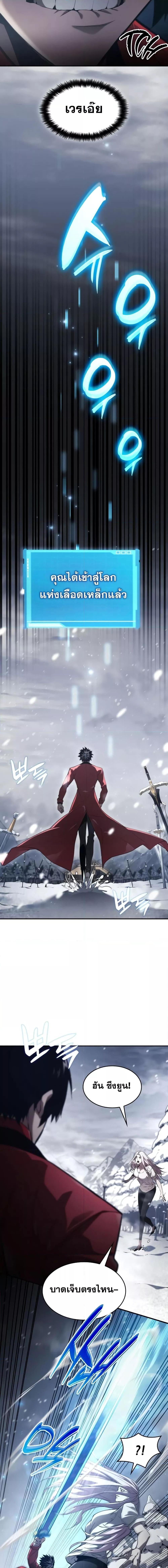 Manga-lc-com อ่านมังงะ อ่านการ์ตูน ออนไลน์ ฟรี Boundless Necromancer ตอนที่ 1 2 3 4 5 6 7 8 9 10 11 12 13 14 ฟรี ไม่มีโฆษณา Manga-lc - อ่าน มังงะ อ่าน การ์ตูน ออนไลน์ อ่านมังงะ ฟรี