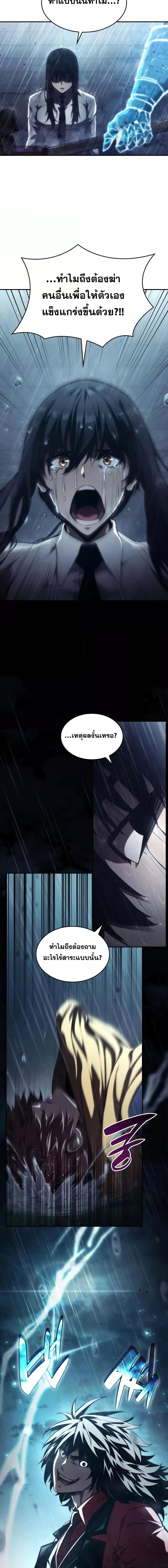 Manga-lc-com อ่านมังงะ อ่านการ์ตูน ออนไลน์ ฟรี Boundless Necromancer ตอนที่ 1 2 3 4 5 6 7 8 9 10 11 12 13 14 ฟรี ไม่มีโฆษณา Manga-lc - อ่าน มังงะ อ่าน การ์ตูน ออนไลน์ อ่านมังงะ ฟรี