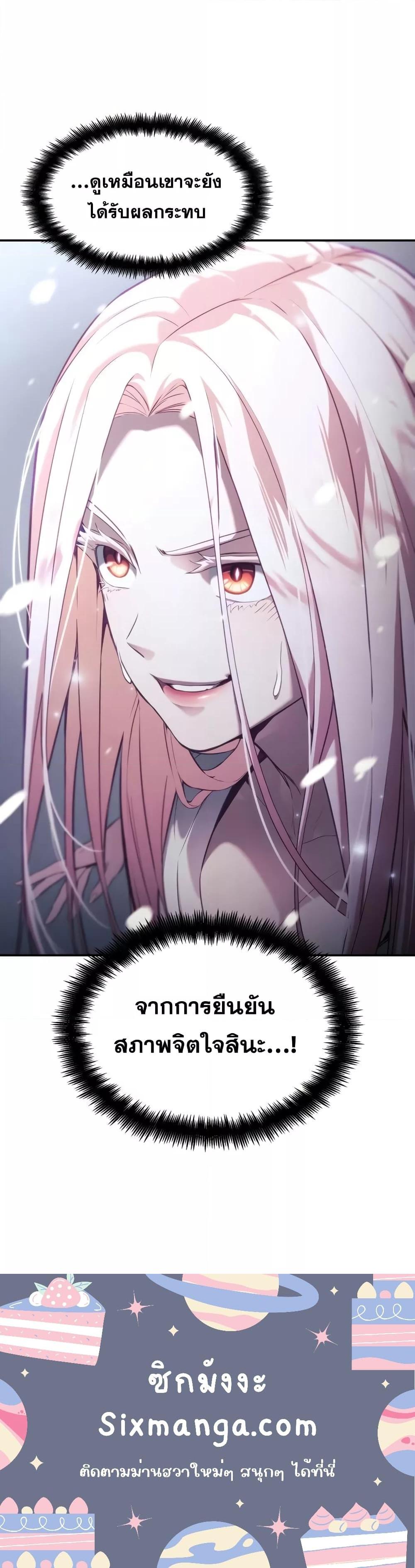 Manga-lc-com อ่านมังงะ อ่านการ์ตูน ออนไลน์ ฟรี Boundless Necromancer ตอนที่ 1 2 3 4 5 6 7 8 9 10 11 12 13 14 ฟรี ไม่มีโฆษณา Manga-lc - อ่าน มังงะ อ่าน การ์ตูน ออนไลน์ อ่านมังงะ ฟรี