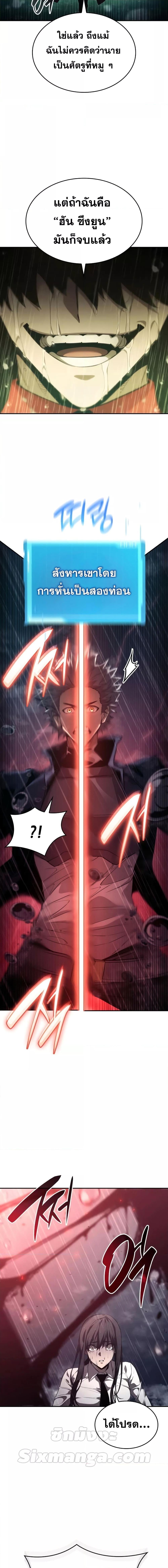 Manga-lc-com อ่านมังงะ อ่านการ์ตูน ออนไลน์ ฟรี Boundless Necromancer ตอนที่ 1 2 3 4 5 6 7 8 9 10 11 12 13 14 ฟรี ไม่มีโฆษณา Manga-lc - อ่าน มังงะ อ่าน การ์ตูน ออนไลน์ อ่านมังงะ ฟรี