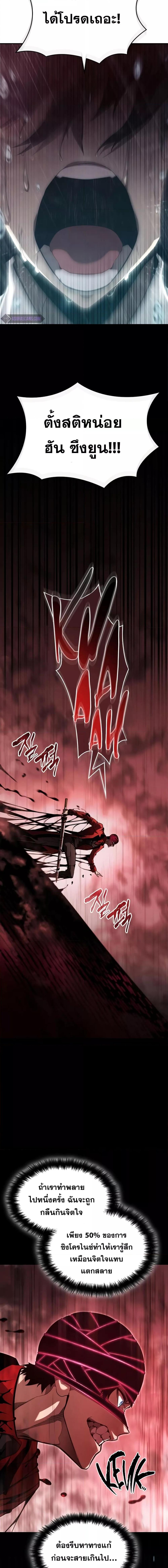 Manga-lc-com อ่านมังงะ อ่านการ์ตูน ออนไลน์ ฟรี Boundless Necromancer ตอนที่ 1 2 3 4 5 6 7 8 9 10 11 12 13 14 ฟรี ไม่มีโฆษณา Manga-lc - อ่าน มังงะ อ่าน การ์ตูน ออนไลน์ อ่านมังงะ ฟรี