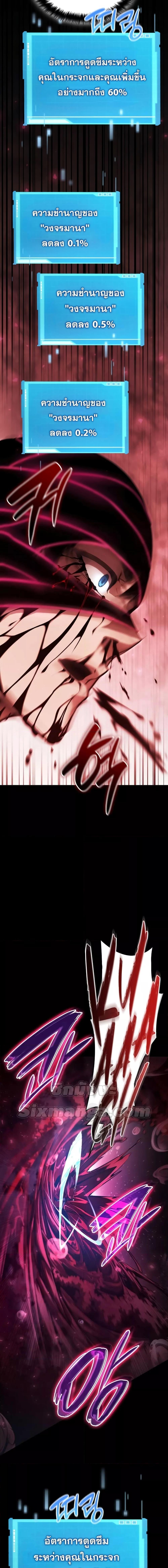 Manga-lc-com อ่านมังงะ อ่านการ์ตูน ออนไลน์ ฟรี Boundless Necromancer ตอนที่ 1 2 3 4 5 6 7 8 9 10 11 12 13 14 ฟรี ไม่มีโฆษณา Manga-lc - อ่าน มังงะ อ่าน การ์ตูน ออนไลน์ อ่านมังงะ ฟรี