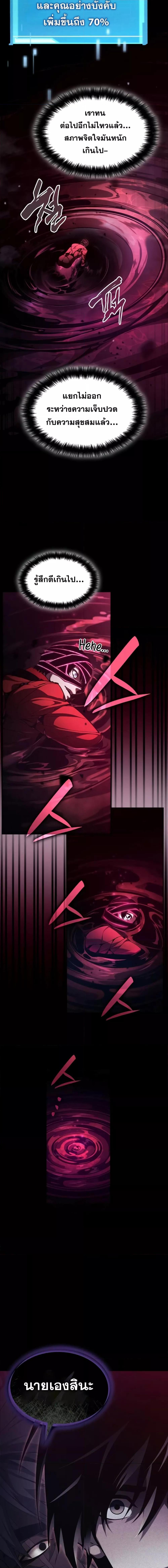 Manga-lc-com อ่านมังงะ อ่านการ์ตูน ออนไลน์ ฟรี Boundless Necromancer ตอนที่ 1 2 3 4 5 6 7 8 9 10 11 12 13 14 ฟรี ไม่มีโฆษณา Manga-lc - อ่าน มังงะ อ่าน การ์ตูน ออนไลน์ อ่านมังงะ ฟรี