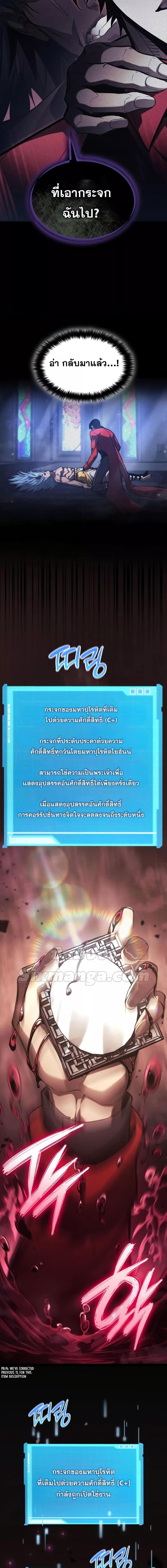 Manga-lc-com อ่านมังงะ อ่านการ์ตูน ออนไลน์ ฟรี Boundless Necromancer ตอนที่ 1 2 3 4 5 6 7 8 9 10 11 12 13 14 ฟรี ไม่มีโฆษณา Manga-lc - อ่าน มังงะ อ่าน การ์ตูน ออนไลน์ อ่านมังงะ ฟรี