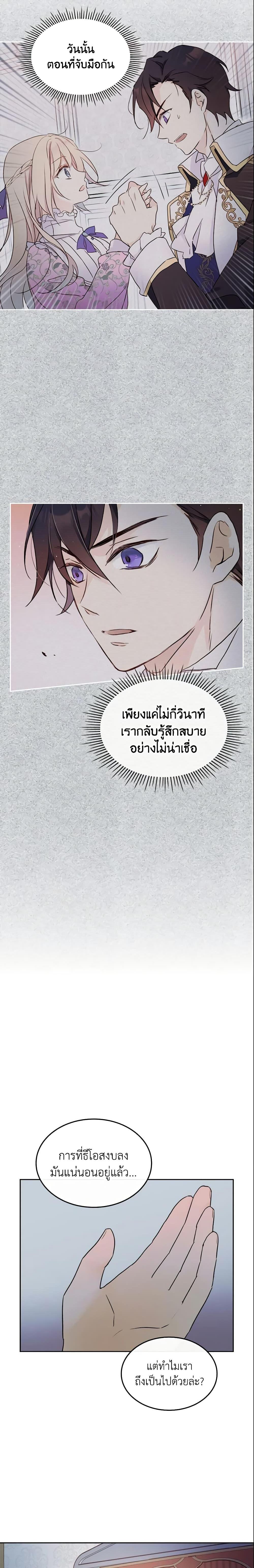 Manga-lc-com อ่านมังงะ อ่านการ์ตูน ออนไลน์ ฟรี I Accidentally Saved the Male Lead’s Brother ตอนที่ 1 2 3 4 5 6 7 8 9 10 11 12 13 14 ฟรี ไม่มีโฆษณา Manga-lc - อ่าน มังงะ อ่าน การ์ตูน ออนไลน์ อ่านมังงะ ฟรี