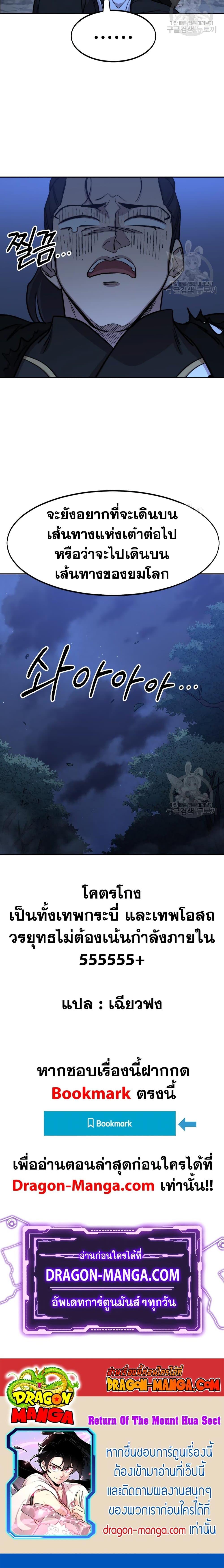 Manga-lc-com อ่านมังงะ อ่านการ์ตูน ออนไลน์ ฟรี Return of the Mountain Hua Sect ตอนที่ 1 2 3 4 5 6 7 8 9 10 11 12 13 14 ฟรี ไม่มีโฆษณา Manga-lc - อ่าน มังงะ อ่าน การ์ตูน ออนไลน์ อ่านมังงะ ฟรี