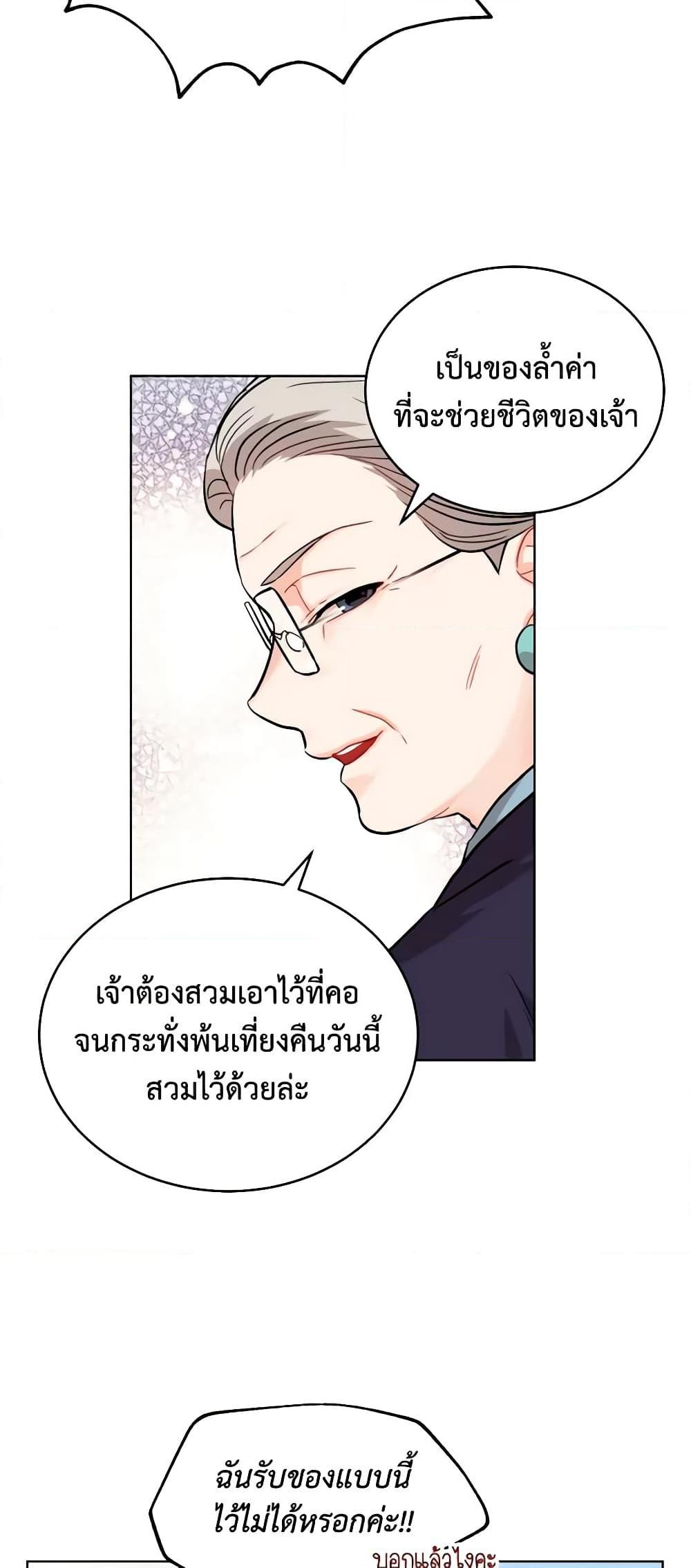 Manga-lc-com อ่านมังงะ อ่านการ์ตูน ออนไลน์ ฟรี Empress’s Flower Garden ตอนที่ 1 2 3 4 5 6 7 8 9 10 11 12 13 14 ฟรี ไม่มีโฆษณา Manga-lc - อ่าน มังงะ อ่าน การ์ตูน ออนไลน์ อ่านมังงะ ฟรี