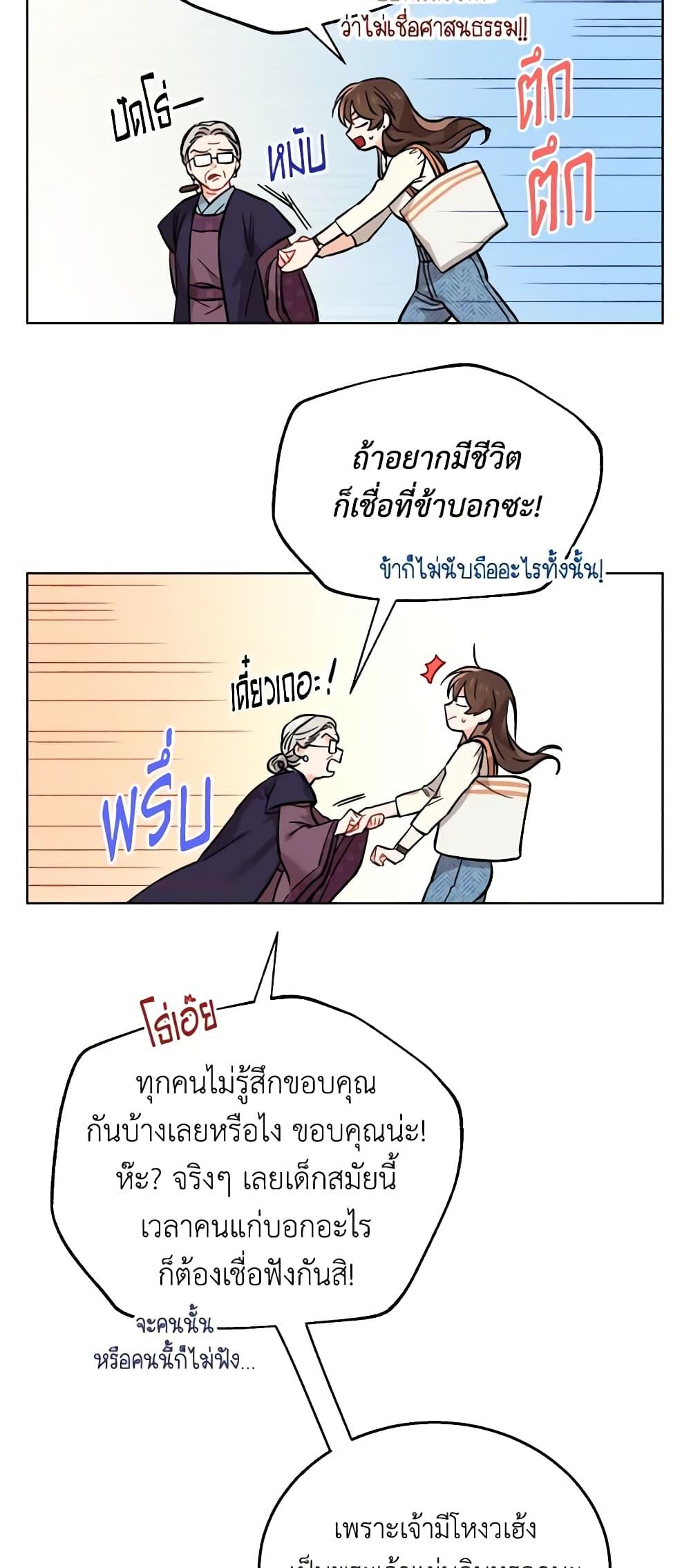 Manga-lc-com อ่านมังงะ อ่านการ์ตูน ออนไลน์ ฟรี Empress’s Flower Garden ตอนที่ 1 2 3 4 5 6 7 8 9 10 11 12 13 14 ฟรี ไม่มีโฆษณา Manga-lc - อ่าน มังงะ อ่าน การ์ตูน ออนไลน์ อ่านมังงะ ฟรี