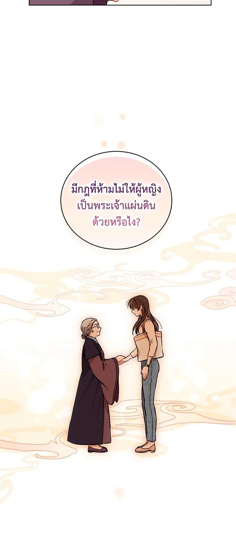 Manga-lc-com อ่านมังงะ อ่านการ์ตูน ออนไลน์ ฟรี Empress’s Flower Garden ตอนที่ 1 2 3 4 5 6 7 8 9 10 11 12 13 14 ฟรี ไม่มีโฆษณา Manga-lc - อ่าน มังงะ อ่าน การ์ตูน ออนไลน์ อ่านมังงะ ฟรี