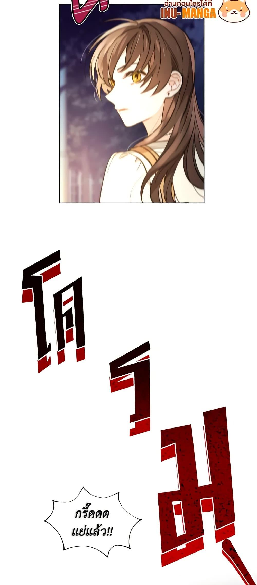 Manga-lc-com อ่านมังงะ อ่านการ์ตูน ออนไลน์ ฟรี Empress’s Flower Garden ตอนที่ 1 2 3 4 5 6 7 8 9 10 11 12 13 14 ฟรี ไม่มีโฆษณา Manga-lc - อ่าน มังงะ อ่าน การ์ตูน ออนไลน์ อ่านมังงะ ฟรี