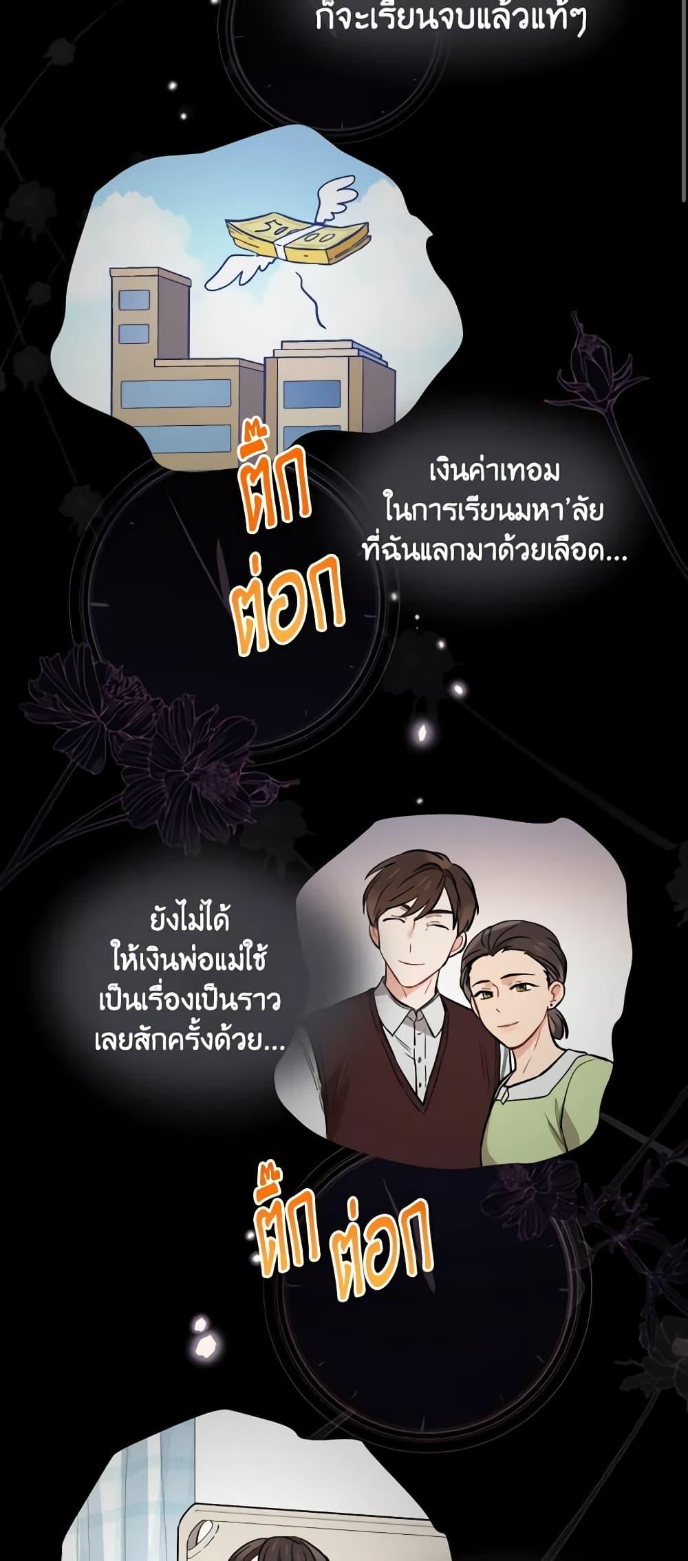 Manga-lc-com อ่านมังงะ อ่านการ์ตูน ออนไลน์ ฟรี Empress’s Flower Garden ตอนที่ 1 2 3 4 5 6 7 8 9 10 11 12 13 14 ฟรี ไม่มีโฆษณา Manga-lc - อ่าน มังงะ อ่าน การ์ตูน ออนไลน์ อ่านมังงะ ฟรี