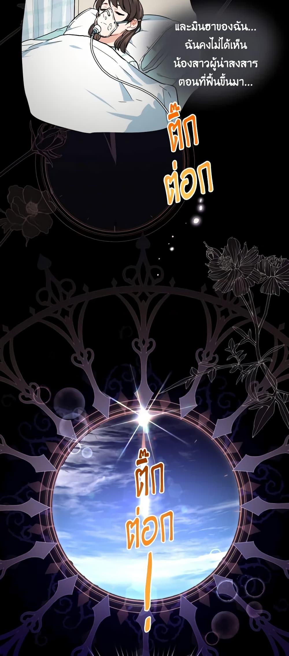 Manga-lc-com อ่านมังงะ อ่านการ์ตูน ออนไลน์ ฟรี Empress’s Flower Garden ตอนที่ 1 2 3 4 5 6 7 8 9 10 11 12 13 14 ฟรี ไม่มีโฆษณา Manga-lc - อ่าน มังงะ อ่าน การ์ตูน ออนไลน์ อ่านมังงะ ฟรี