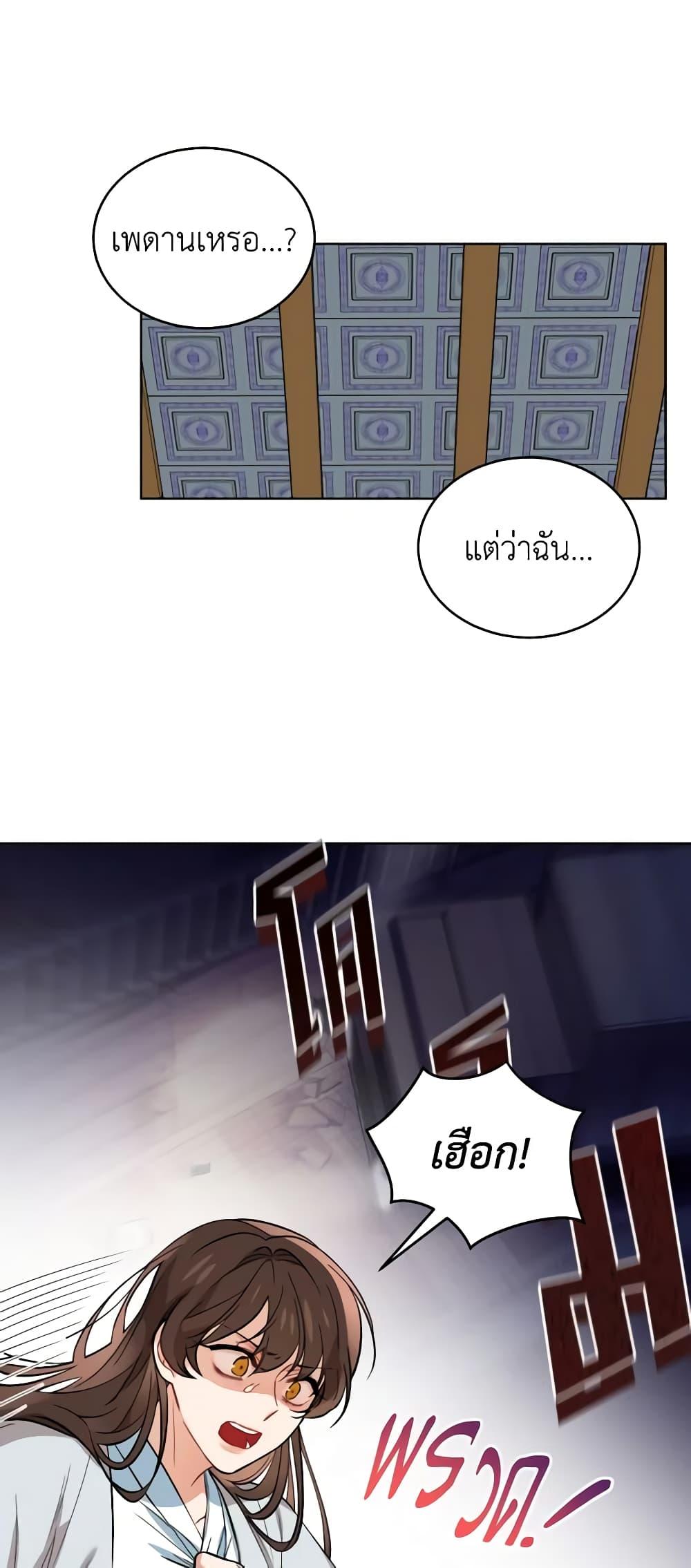 Manga-lc-com อ่านมังงะ อ่านการ์ตูน ออนไลน์ ฟรี Empress’s Flower Garden ตอนที่ 1 2 3 4 5 6 7 8 9 10 11 12 13 14 ฟรี ไม่มีโฆษณา Manga-lc - อ่าน มังงะ อ่าน การ์ตูน ออนไลน์ อ่านมังงะ ฟรี