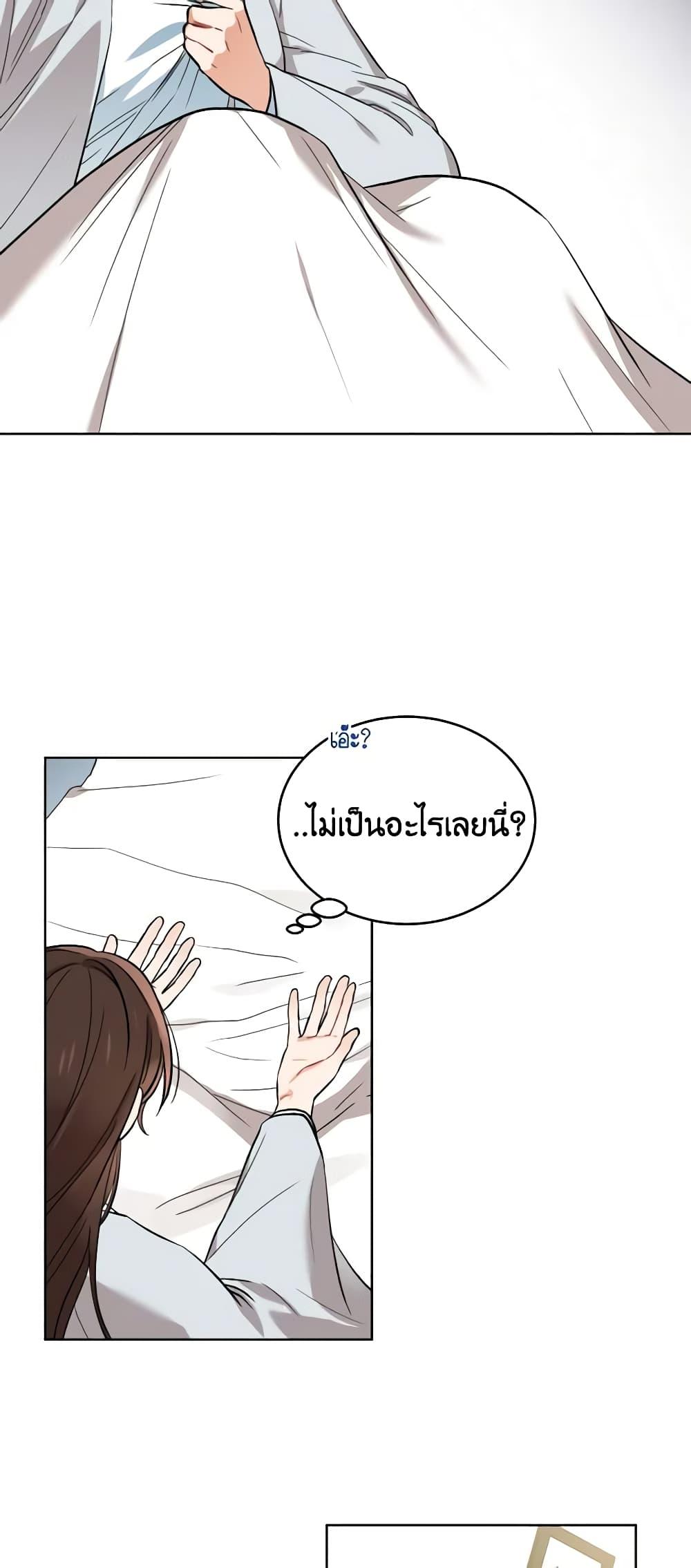 Manga-lc-com อ่านมังงะ อ่านการ์ตูน ออนไลน์ ฟรี Empress’s Flower Garden ตอนที่ 1 2 3 4 5 6 7 8 9 10 11 12 13 14 ฟรี ไม่มีโฆษณา Manga-lc - อ่าน มังงะ อ่าน การ์ตูน ออนไลน์ อ่านมังงะ ฟรี