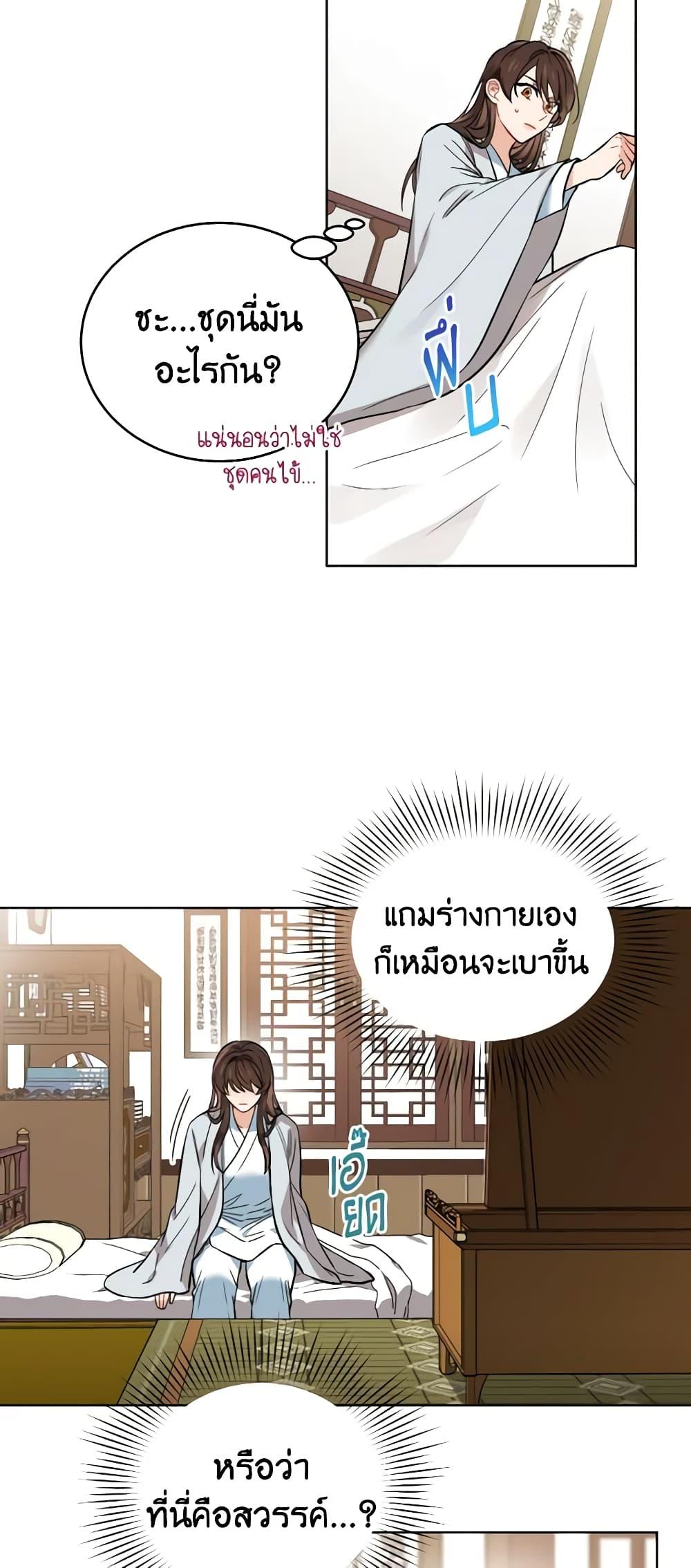 Manga-lc-com อ่านมังงะ อ่านการ์ตูน ออนไลน์ ฟรี Empress’s Flower Garden ตอนที่ 1 2 3 4 5 6 7 8 9 10 11 12 13 14 ฟรี ไม่มีโฆษณา Manga-lc - อ่าน มังงะ อ่าน การ์ตูน ออนไลน์ อ่านมังงะ ฟรี