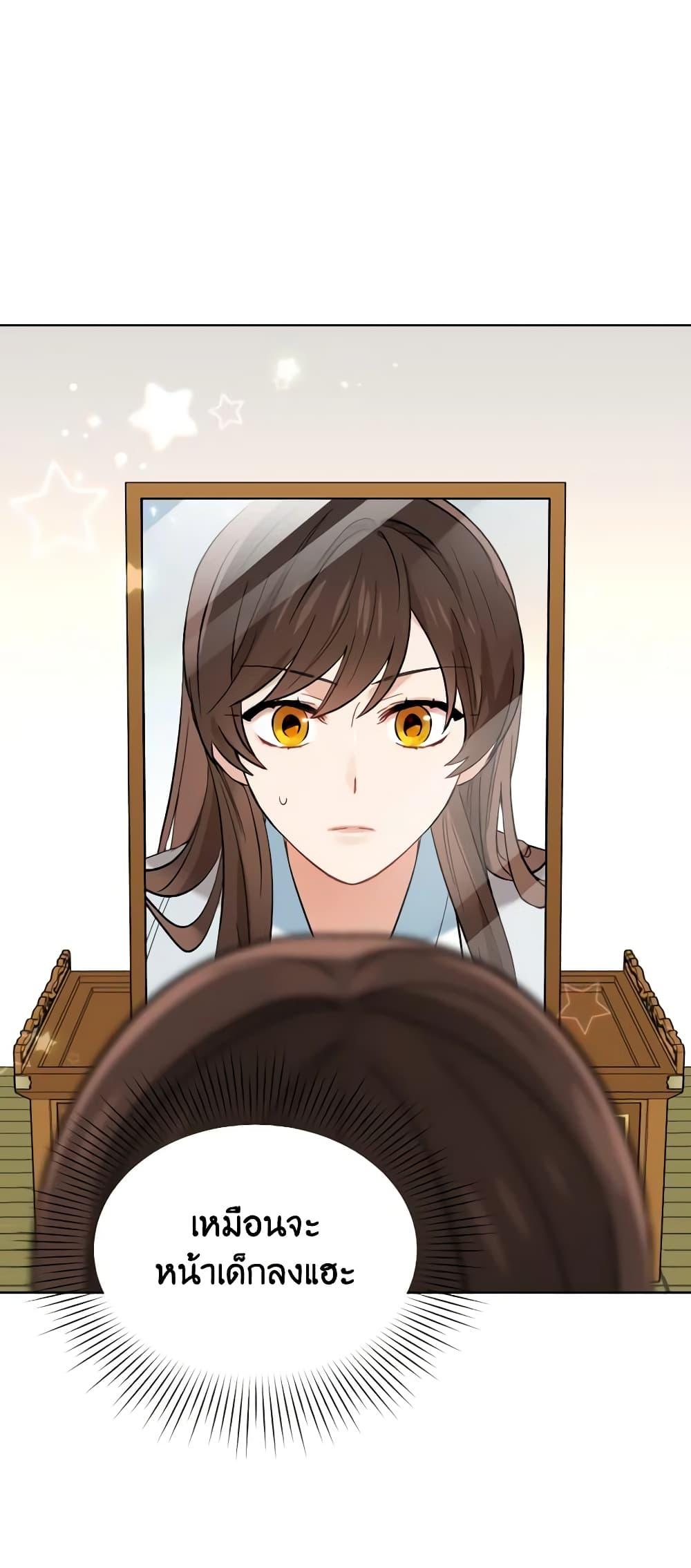 Manga-lc-com อ่านมังงะ อ่านการ์ตูน ออนไลน์ ฟรี Empress’s Flower Garden ตอนที่ 1 2 3 4 5 6 7 8 9 10 11 12 13 14 ฟรี ไม่มีโฆษณา Manga-lc - อ่าน มังงะ อ่าน การ์ตูน ออนไลน์ อ่านมังงะ ฟรี