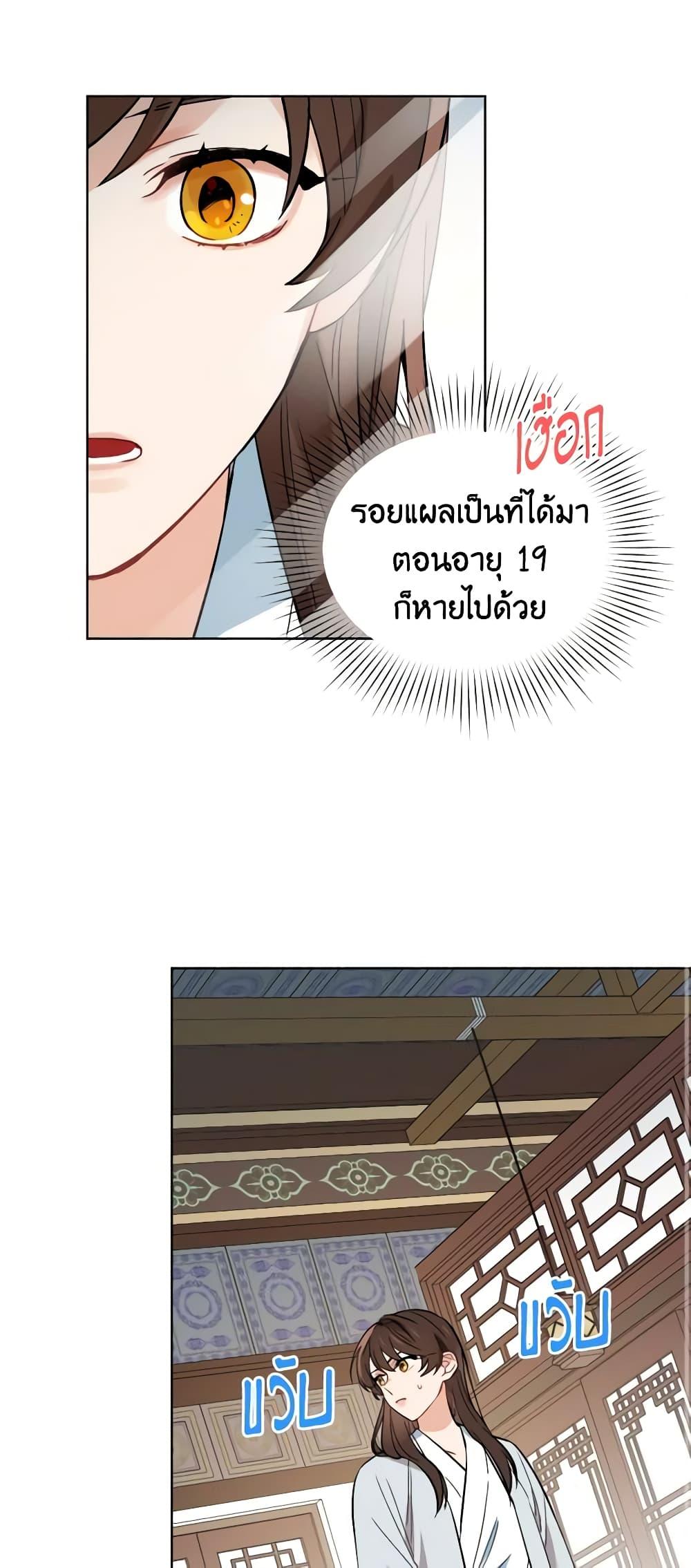 Manga-lc-com อ่านมังงะ อ่านการ์ตูน ออนไลน์ ฟรี Empress’s Flower Garden ตอนที่ 1 2 3 4 5 6 7 8 9 10 11 12 13 14 ฟรี ไม่มีโฆษณา Manga-lc - อ่าน มังงะ อ่าน การ์ตูน ออนไลน์ อ่านมังงะ ฟรี