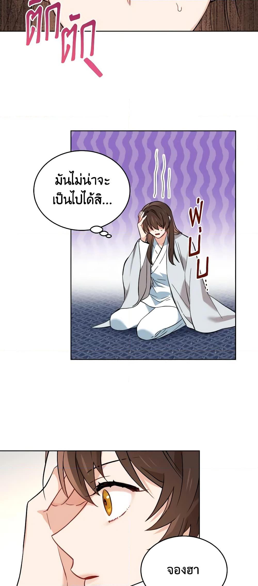 Manga-lc-com อ่านมังงะ อ่านการ์ตูน ออนไลน์ ฟรี Empress’s Flower Garden ตอนที่ 1 2 3 4 5 6 7 8 9 10 11 12 13 14 ฟรี ไม่มีโฆษณา Manga-lc - อ่าน มังงะ อ่าน การ์ตูน ออนไลน์ อ่านมังงะ ฟรี