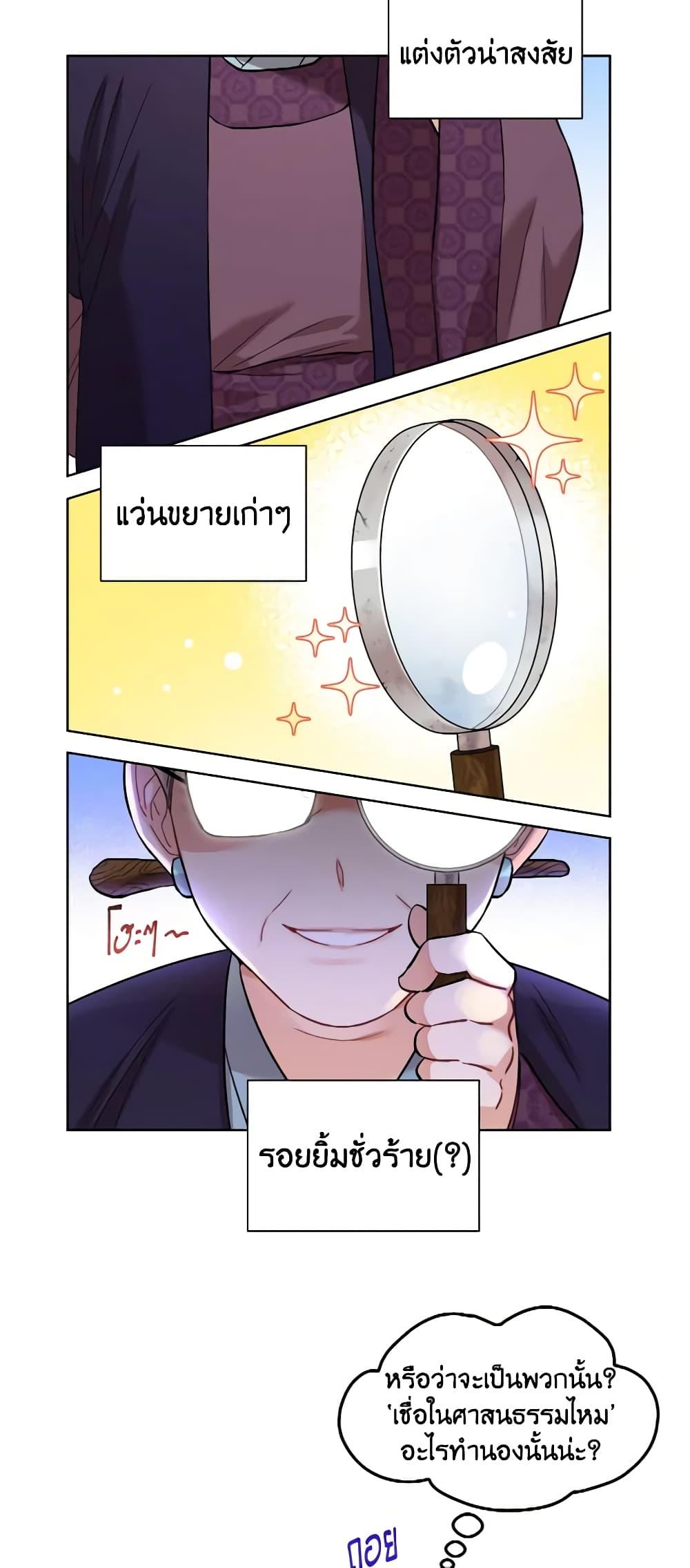 Manga-lc-com อ่านมังงะ อ่านการ์ตูน ออนไลน์ ฟรี Empress’s Flower Garden ตอนที่ 1 2 3 4 5 6 7 8 9 10 11 12 13 14 ฟรี ไม่มีโฆษณา Manga-lc - อ่าน มังงะ อ่าน การ์ตูน ออนไลน์ อ่านมังงะ ฟรี