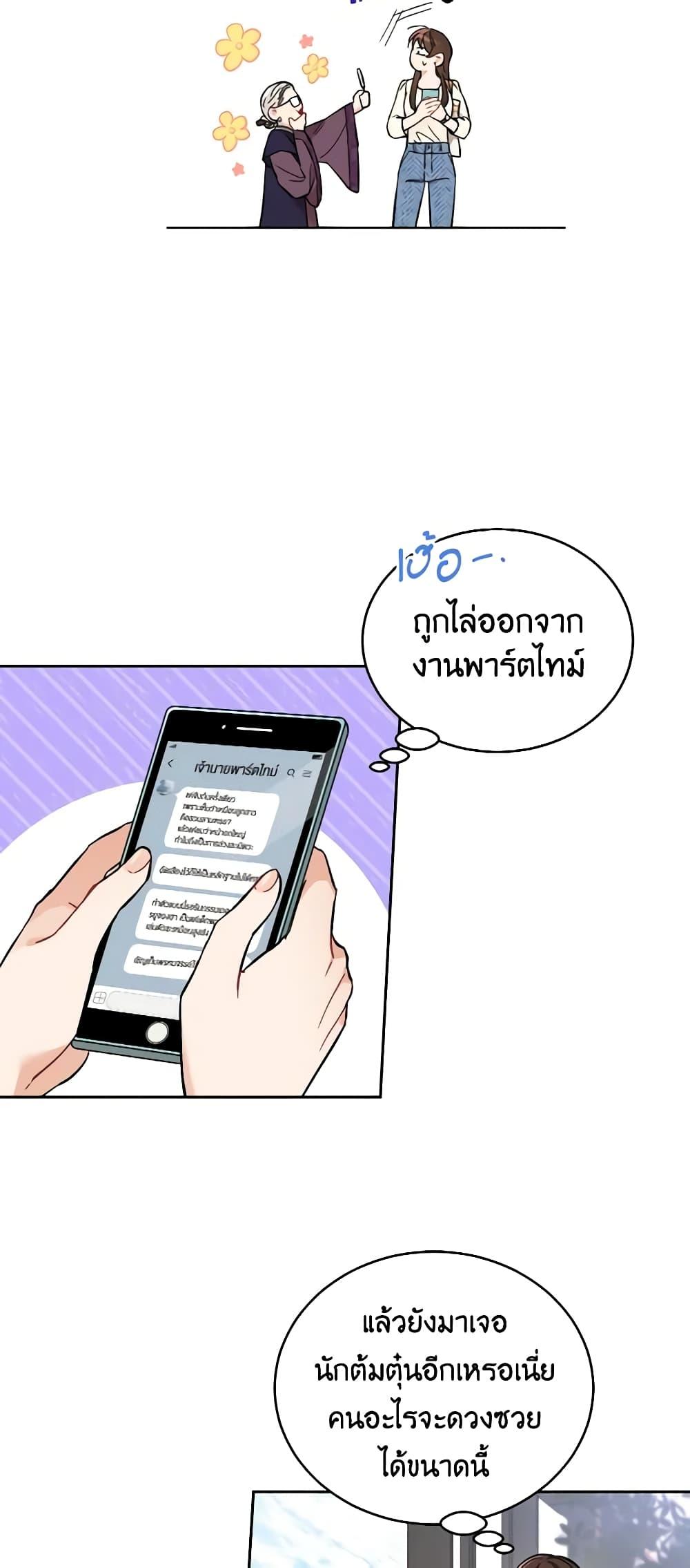 Manga-lc-com อ่านมังงะ อ่านการ์ตูน ออนไลน์ ฟรี Empress’s Flower Garden ตอนที่ 1 2 3 4 5 6 7 8 9 10 11 12 13 14 ฟรี ไม่มีโฆษณา Manga-lc - อ่าน มังงะ อ่าน การ์ตูน ออนไลน์ อ่านมังงะ ฟรี
