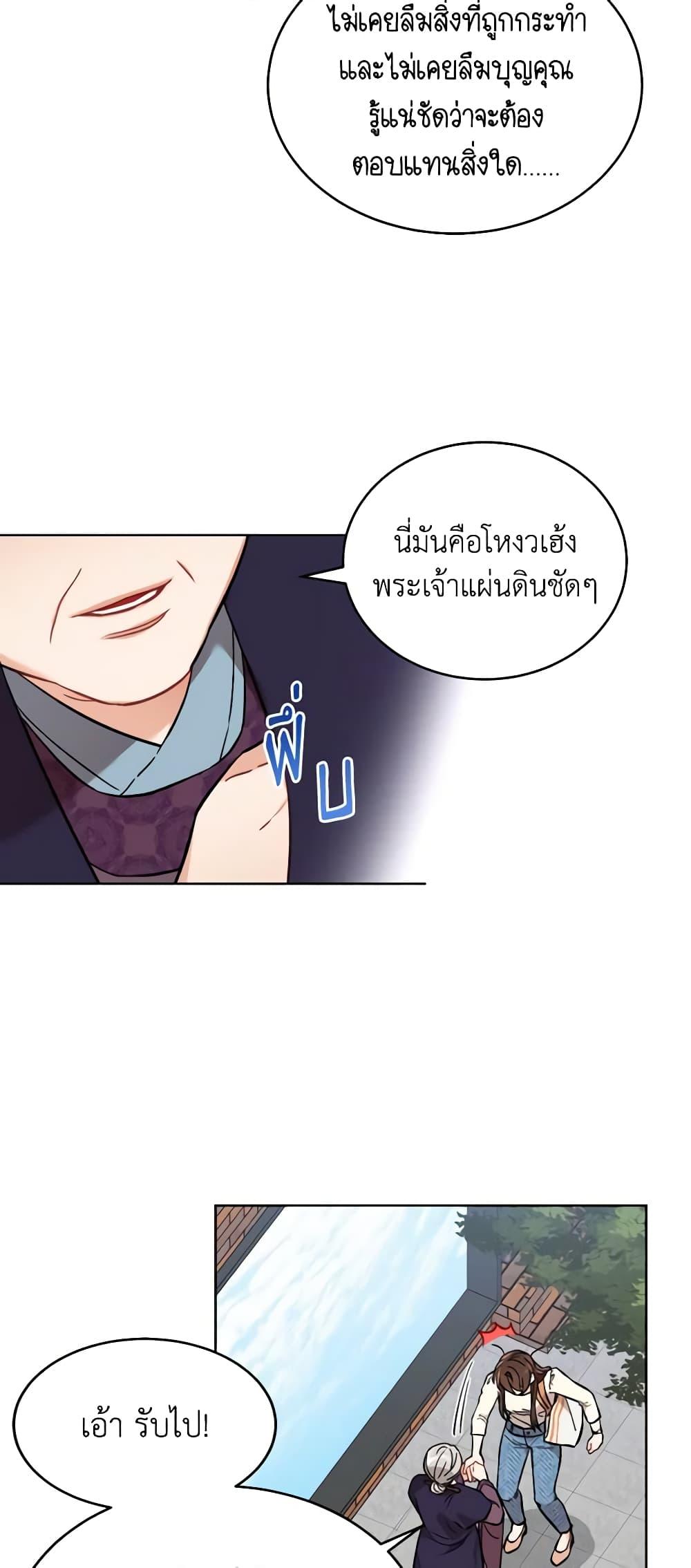 Manga-lc-com อ่านมังงะ อ่านการ์ตูน ออนไลน์ ฟรี Empress’s Flower Garden ตอนที่ 1 2 3 4 5 6 7 8 9 10 11 12 13 14 ฟรี ไม่มีโฆษณา Manga-lc - อ่าน มังงะ อ่าน การ์ตูน ออนไลน์ อ่านมังงะ ฟรี
