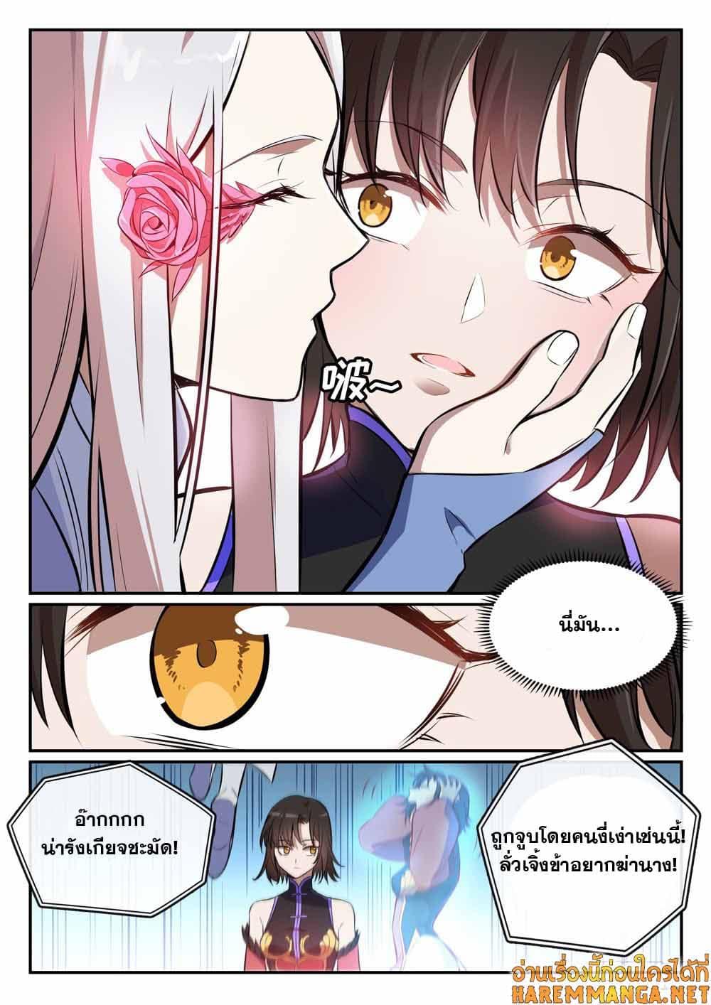 Manga-lc-com อ่านมังงะ อ่านการ์ตูน ออนไลน์ ฟรี Bailian Chengshen ตอนที่ 1 2 3 4 5 6 7 8 9 10 11 12 13 14 ฟรี ไม่มีโฆษณา Manga-lc - อ่าน มังงะ อ่าน การ์ตูน ออนไลน์ อ่านมังงะ ฟรี