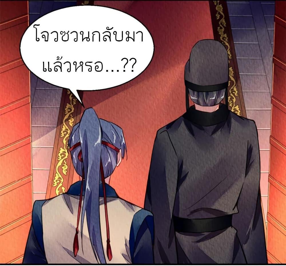 Manga-lc-com อ่านมังงะ อ่านการ์ตูน ออนไลน์ ฟรี Chen Danzhu’s Revenge ตอนที่ 1 2 3 4 5 6 7 8 9 10 11 12 13 14 ฟรี ไม่มีโฆษณา Manga-lc - อ่าน มังงะ อ่าน การ์ตูน ออนไลน์ อ่านมังงะ ฟรี