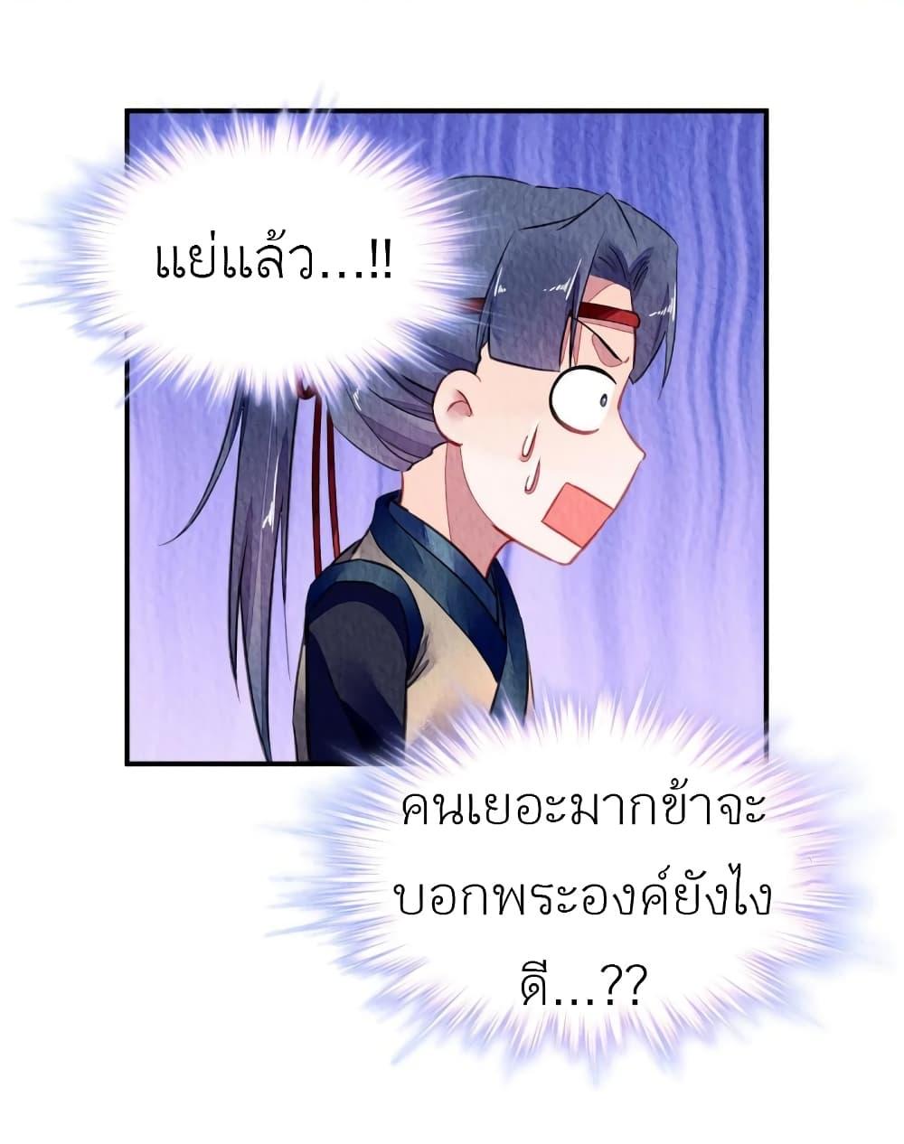 Manga-lc-com อ่านมังงะ อ่านการ์ตูน ออนไลน์ ฟรี Chen Danzhu’s Revenge ตอนที่ 1 2 3 4 5 6 7 8 9 10 11 12 13 14 ฟรี ไม่มีโฆษณา Manga-lc - อ่าน มังงะ อ่าน การ์ตูน ออนไลน์ อ่านมังงะ ฟรี