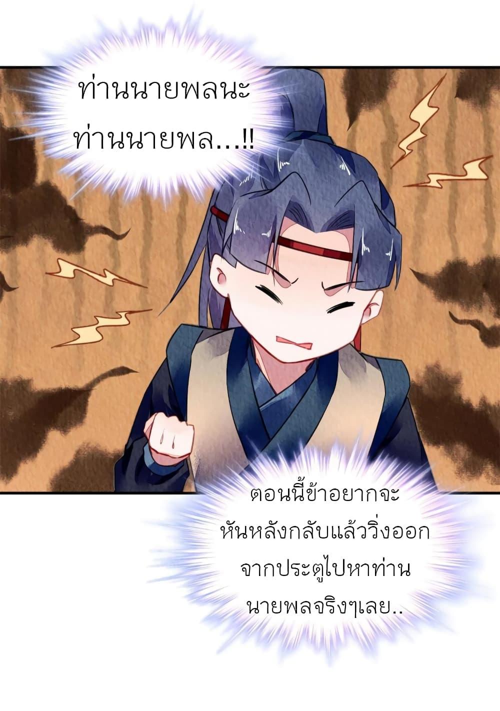 Manga-lc-com อ่านมังงะ อ่านการ์ตูน ออนไลน์ ฟรี Chen Danzhu’s Revenge ตอนที่ 1 2 3 4 5 6 7 8 9 10 11 12 13 14 ฟรี ไม่มีโฆษณา Manga-lc - อ่าน มังงะ อ่าน การ์ตูน ออนไลน์ อ่านมังงะ ฟรี