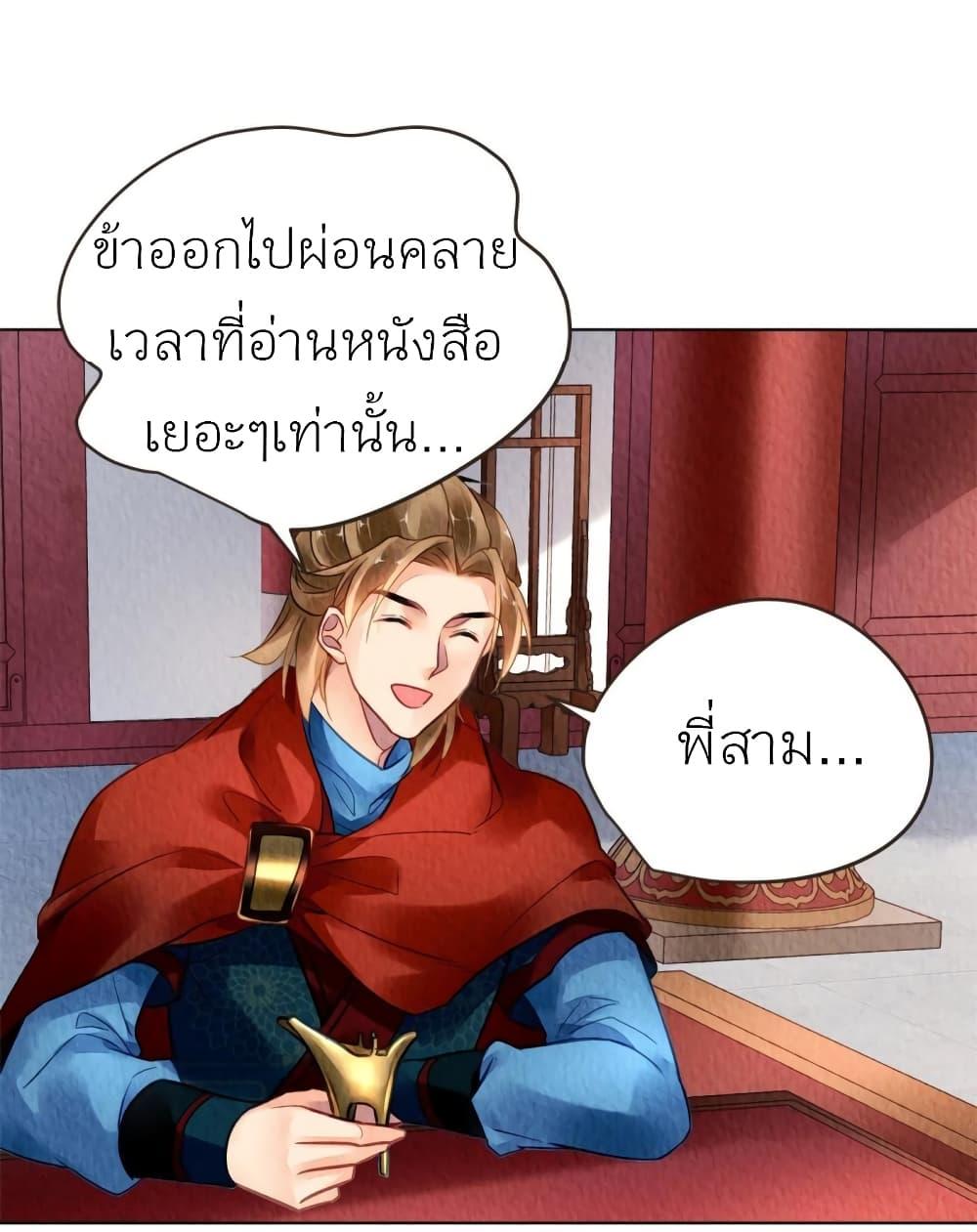 Manga-lc-com อ่านมังงะ อ่านการ์ตูน ออนไลน์ ฟรี Chen Danzhu’s Revenge ตอนที่ 1 2 3 4 5 6 7 8 9 10 11 12 13 14 ฟรี ไม่มีโฆษณา Manga-lc - อ่าน มังงะ อ่าน การ์ตูน ออนไลน์ อ่านมังงะ ฟรี