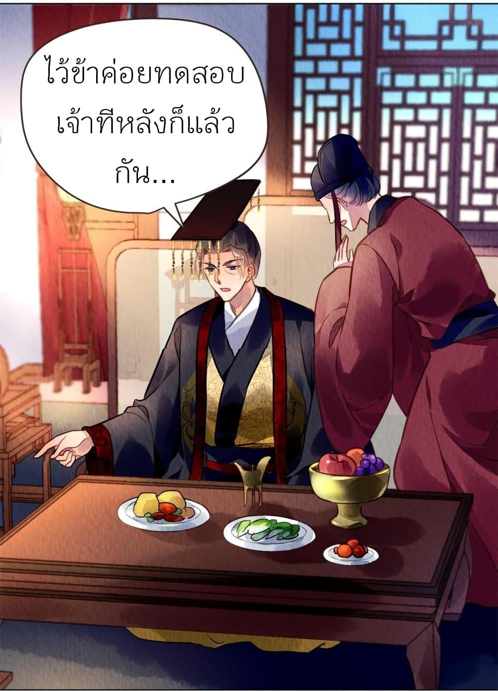 Manga-lc-com อ่านมังงะ อ่านการ์ตูน ออนไลน์ ฟรี Chen Danzhu’s Revenge ตอนที่ 1 2 3 4 5 6 7 8 9 10 11 12 13 14 ฟรี ไม่มีโฆษณา Manga-lc - อ่าน มังงะ อ่าน การ์ตูน ออนไลน์ อ่านมังงะ ฟรี