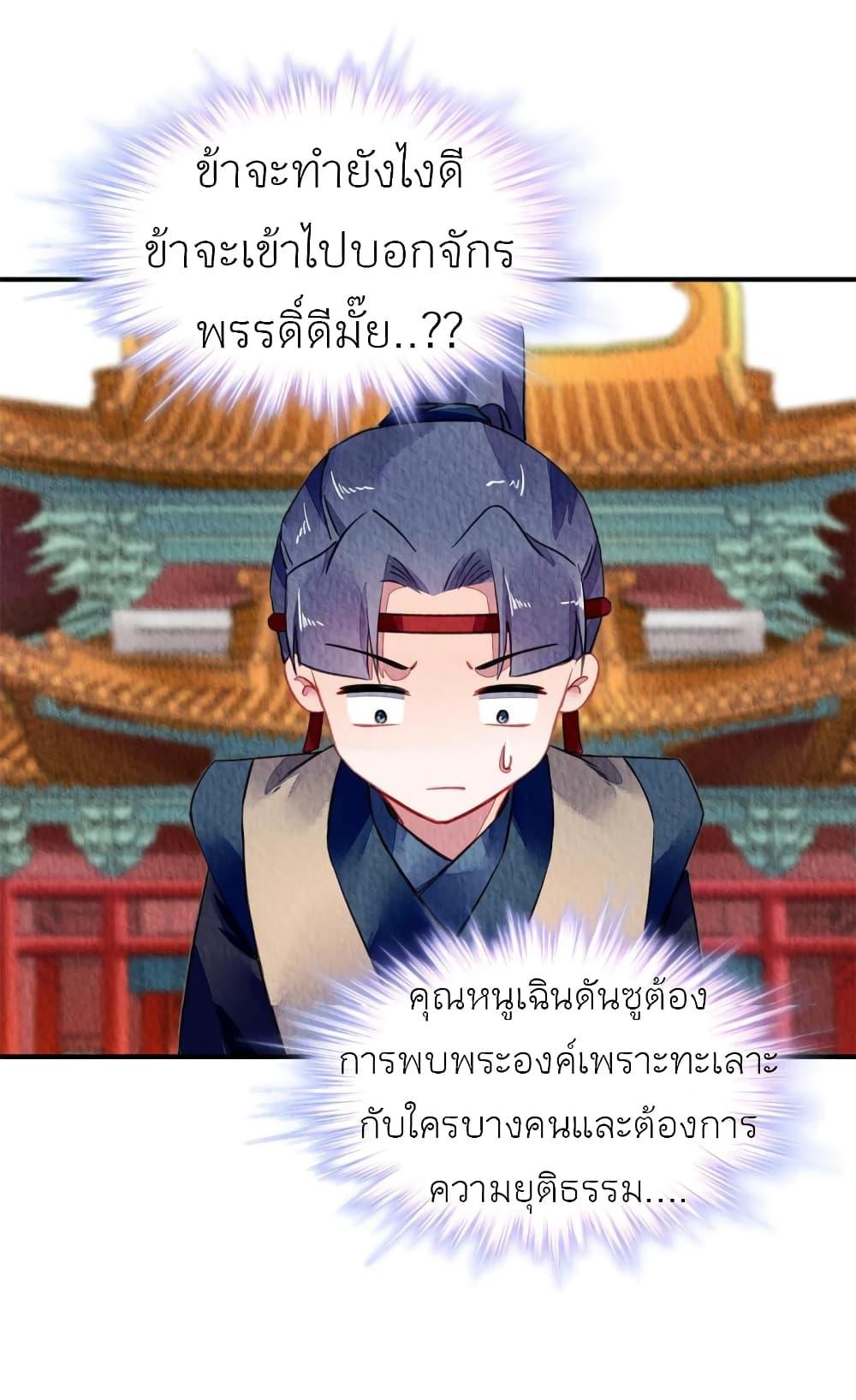 Manga-lc-com อ่านมังงะ อ่านการ์ตูน ออนไลน์ ฟรี Chen Danzhu’s Revenge ตอนที่ 1 2 3 4 5 6 7 8 9 10 11 12 13 14 ฟรี ไม่มีโฆษณา Manga-lc - อ่าน มังงะ อ่าน การ์ตูน ออนไลน์ อ่านมังงะ ฟรี