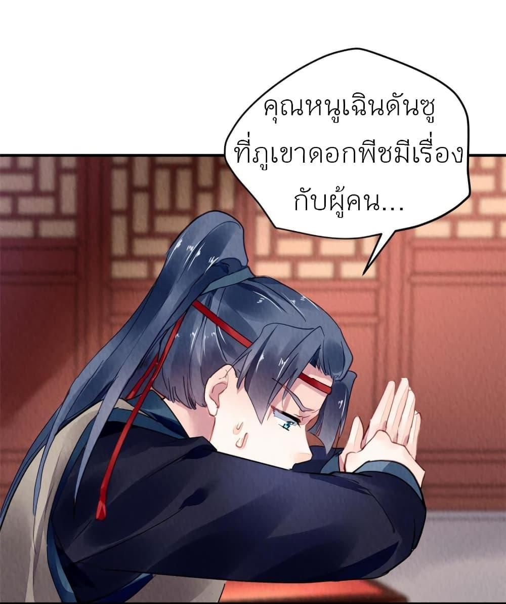 Manga-lc-com อ่านมังงะ อ่านการ์ตูน ออนไลน์ ฟรี Chen Danzhu’s Revenge ตอนที่ 1 2 3 4 5 6 7 8 9 10 11 12 13 14 ฟรี ไม่มีโฆษณา Manga-lc - อ่าน มังงะ อ่าน การ์ตูน ออนไลน์ อ่านมังงะ ฟรี