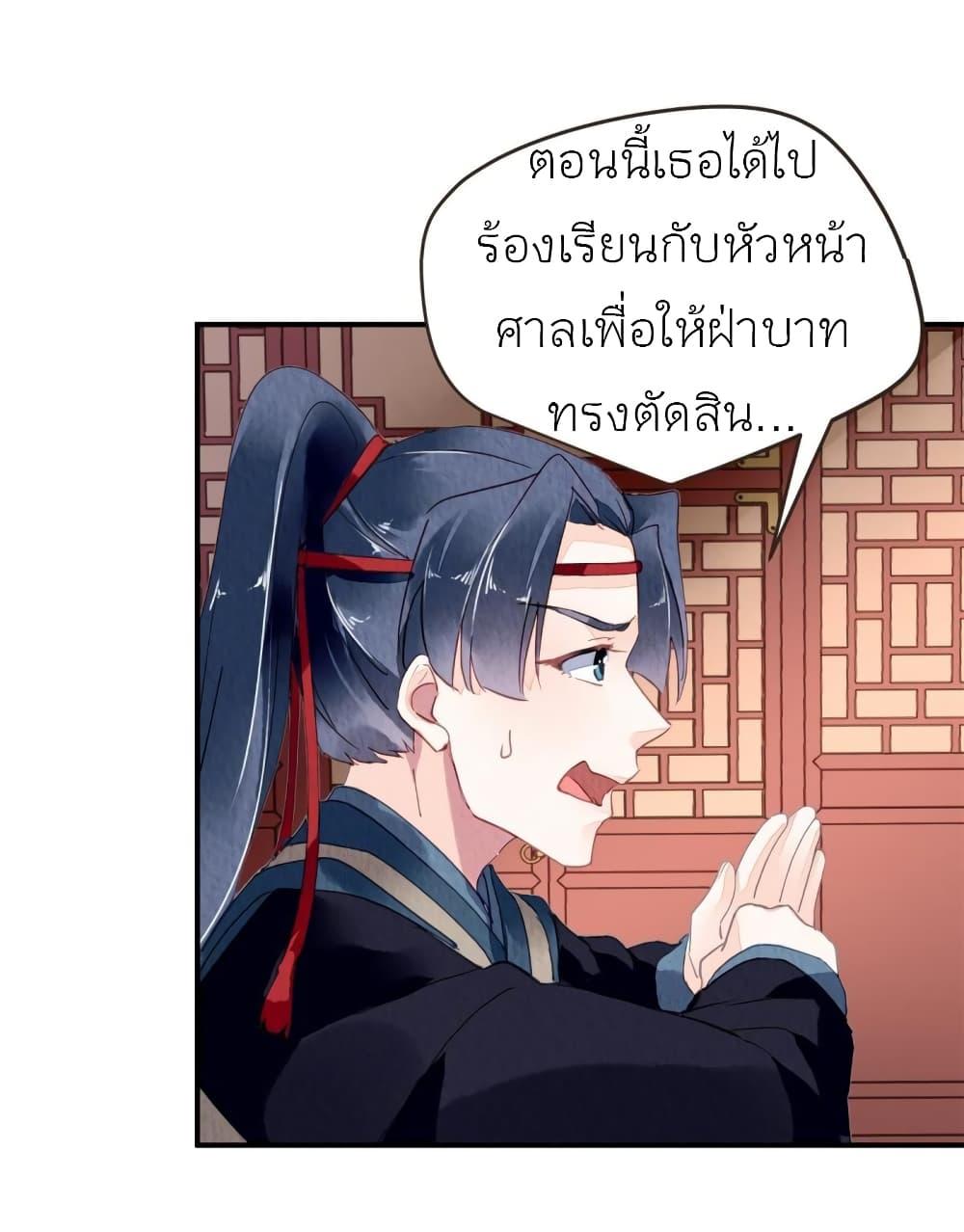 Manga-lc-com อ่านมังงะ อ่านการ์ตูน ออนไลน์ ฟรี Chen Danzhu’s Revenge ตอนที่ 1 2 3 4 5 6 7 8 9 10 11 12 13 14 ฟรี ไม่มีโฆษณา Manga-lc - อ่าน มังงะ อ่าน การ์ตูน ออนไลน์ อ่านมังงะ ฟรี