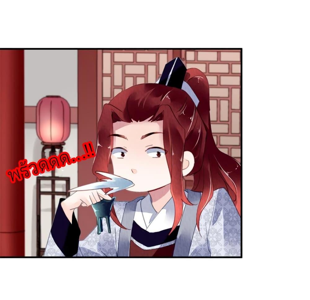 Manga-lc-com อ่านมังงะ อ่านการ์ตูน ออนไลน์ ฟรี Chen Danzhu’s Revenge ตอนที่ 1 2 3 4 5 6 7 8 9 10 11 12 13 14 ฟรี ไม่มีโฆษณา Manga-lc - อ่าน มังงะ อ่าน การ์ตูน ออนไลน์ อ่านมังงะ ฟรี