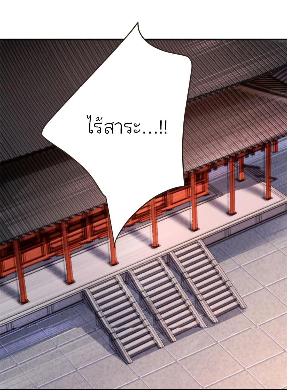 Manga-lc-com อ่านมังงะ อ่านการ์ตูน ออนไลน์ ฟรี Chen Danzhu’s Revenge ตอนที่ 1 2 3 4 5 6 7 8 9 10 11 12 13 14 ฟรี ไม่มีโฆษณา Manga-lc - อ่าน มังงะ อ่าน การ์ตูน ออนไลน์ อ่านมังงะ ฟรี