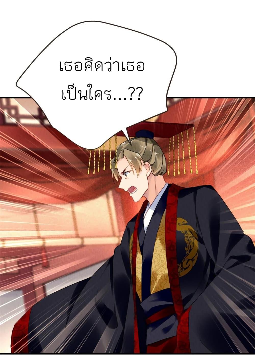 Manga-lc-com อ่านมังงะ อ่านการ์ตูน ออนไลน์ ฟรี Chen Danzhu’s Revenge ตอนที่ 1 2 3 4 5 6 7 8 9 10 11 12 13 14 ฟรี ไม่มีโฆษณา Manga-lc - อ่าน มังงะ อ่าน การ์ตูน ออนไลน์ อ่านมังงะ ฟรี