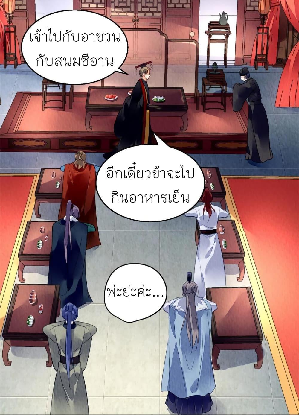 Manga-lc-com อ่านมังงะ อ่านการ์ตูน ออนไลน์ ฟรี Chen Danzhu’s Revenge ตอนที่ 1 2 3 4 5 6 7 8 9 10 11 12 13 14 ฟรี ไม่มีโฆษณา Manga-lc - อ่าน มังงะ อ่าน การ์ตูน ออนไลน์ อ่านมังงะ ฟรี
