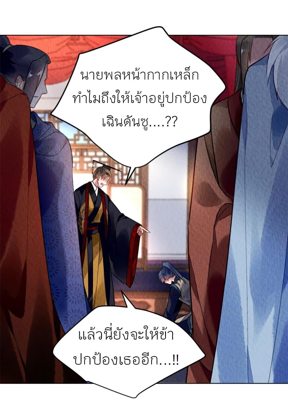 Manga-lc-com อ่านมังงะ อ่านการ์ตูน ออนไลน์ ฟรี Chen Danzhu’s Revenge ตอนที่ 1 2 3 4 5 6 7 8 9 10 11 12 13 14 ฟรี ไม่มีโฆษณา Manga-lc - อ่าน มังงะ อ่าน การ์ตูน ออนไลน์ อ่านมังงะ ฟรี