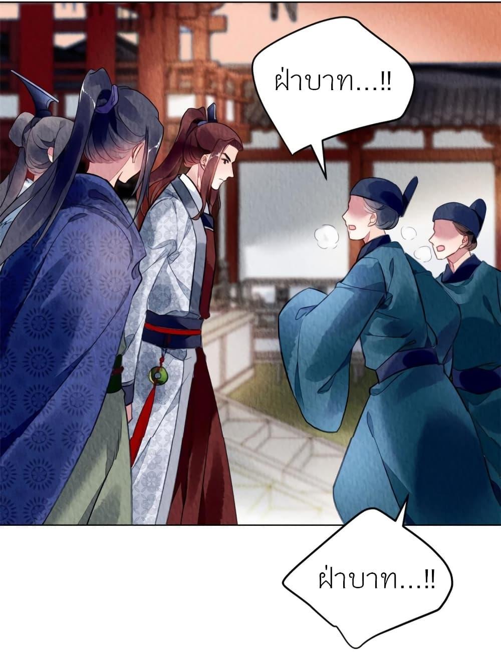 Manga-lc-com อ่านมังงะ อ่านการ์ตูน ออนไลน์ ฟรี Chen Danzhu’s Revenge ตอนที่ 1 2 3 4 5 6 7 8 9 10 11 12 13 14 ฟรี ไม่มีโฆษณา Manga-lc - อ่าน มังงะ อ่าน การ์ตูน ออนไลน์ อ่านมังงะ ฟรี