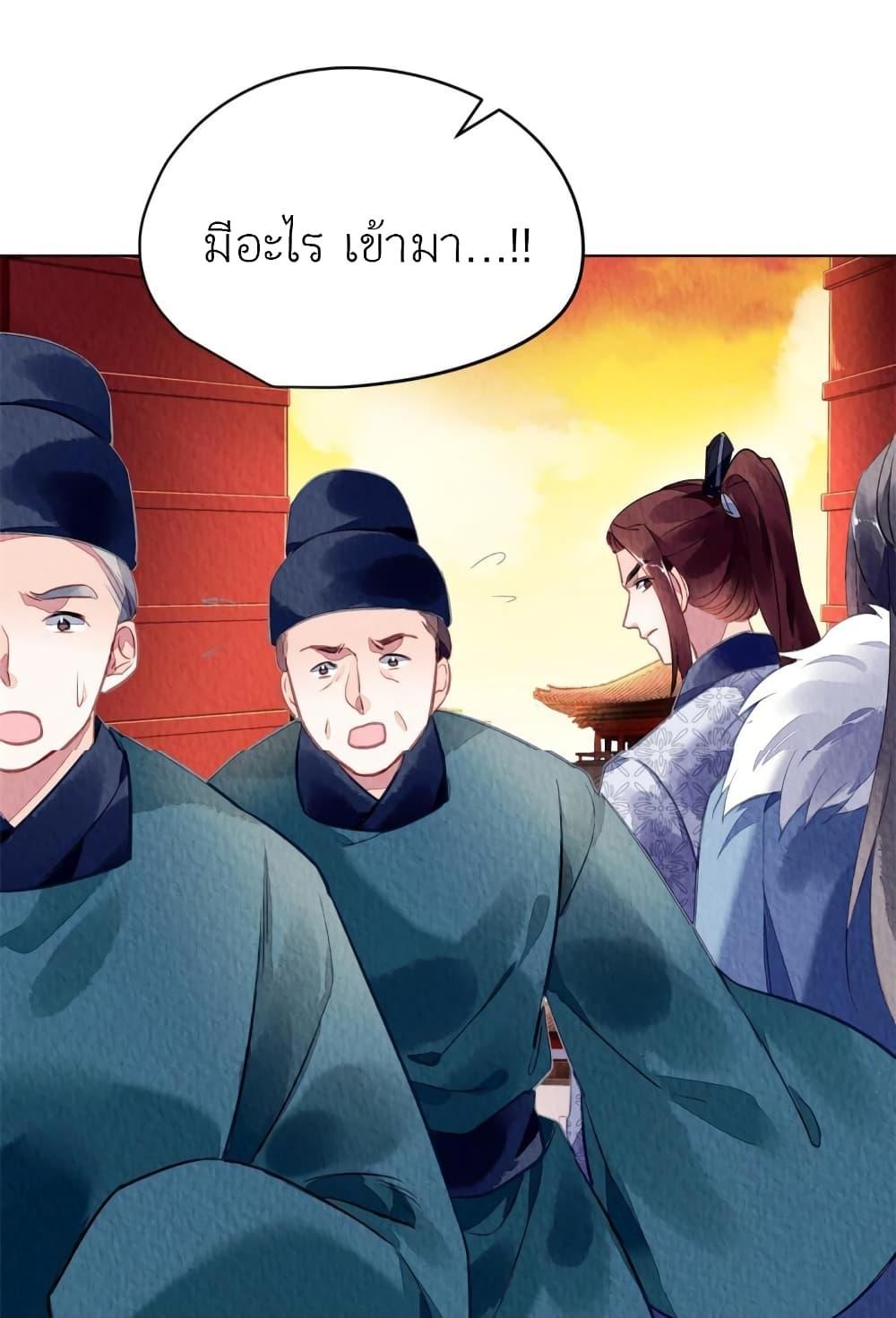 Manga-lc-com อ่านมังงะ อ่านการ์ตูน ออนไลน์ ฟรี Chen Danzhu’s Revenge ตอนที่ 1 2 3 4 5 6 7 8 9 10 11 12 13 14 ฟรี ไม่มีโฆษณา Manga-lc - อ่าน มังงะ อ่าน การ์ตูน ออนไลน์ อ่านมังงะ ฟรี