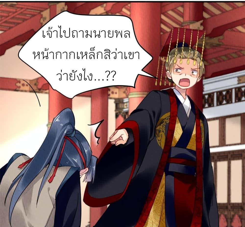 Manga-lc-com อ่านมังงะ อ่านการ์ตูน ออนไลน์ ฟรี Chen Danzhu’s Revenge ตอนที่ 1 2 3 4 5 6 7 8 9 10 11 12 13 14 ฟรี ไม่มีโฆษณา Manga-lc - อ่าน มังงะ อ่าน การ์ตูน ออนไลน์ อ่านมังงะ ฟรี